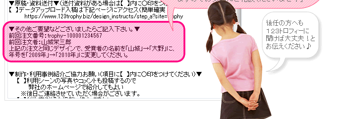 過去のデザインデータを全て保管