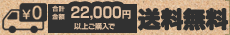 v10,800~(ō)ȏエグő