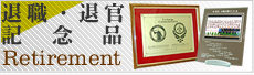 �ސE�E�ފ��L�O�i