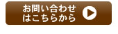 ���c�E�����A���ƋL�O�i�̂��⍇�킹�͂����炩��