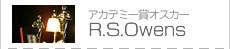 →RSオーエンス