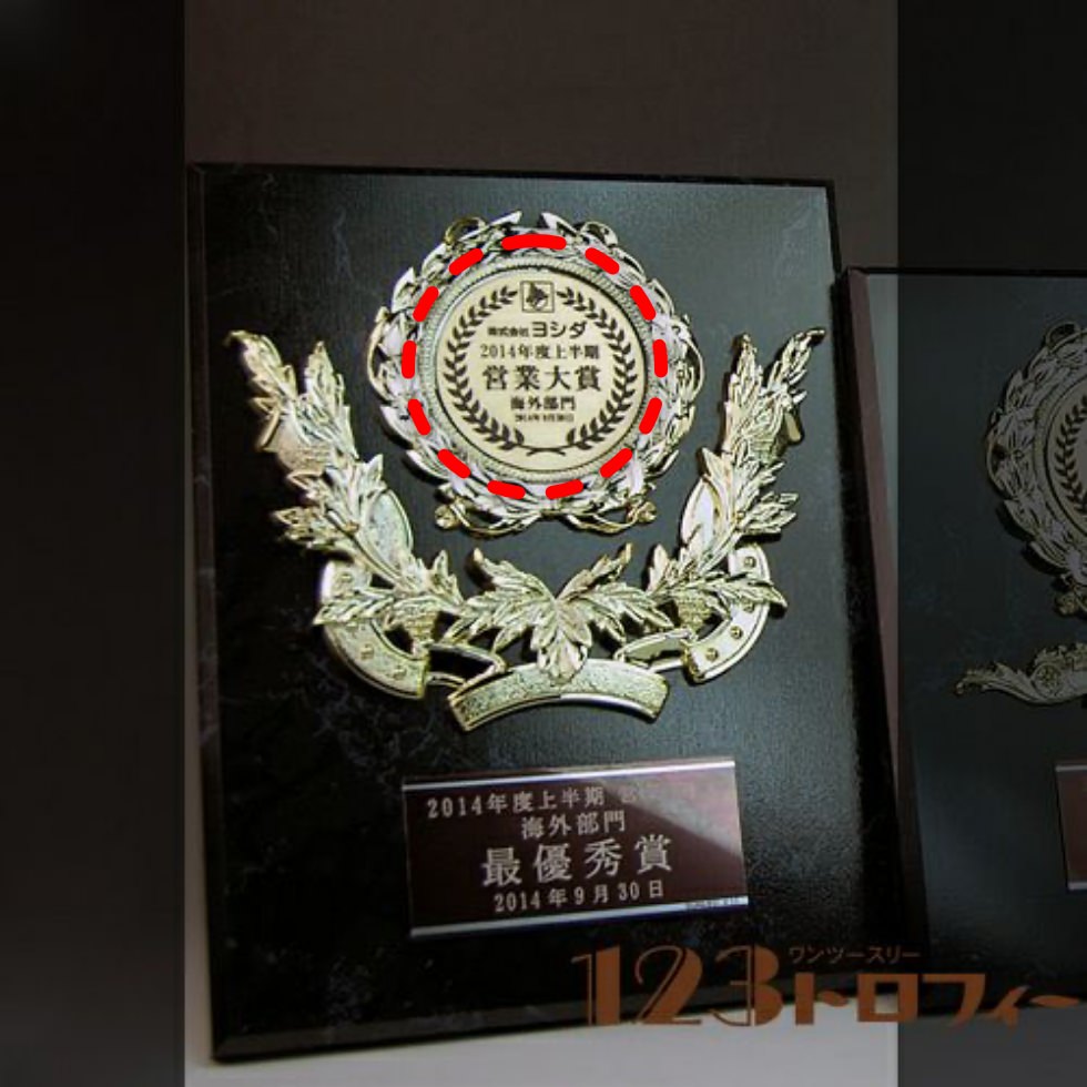 オーダーメイド表彰楯の商品一覧・レーザー彫刻で刻印可能な記念楯(表彰盾)