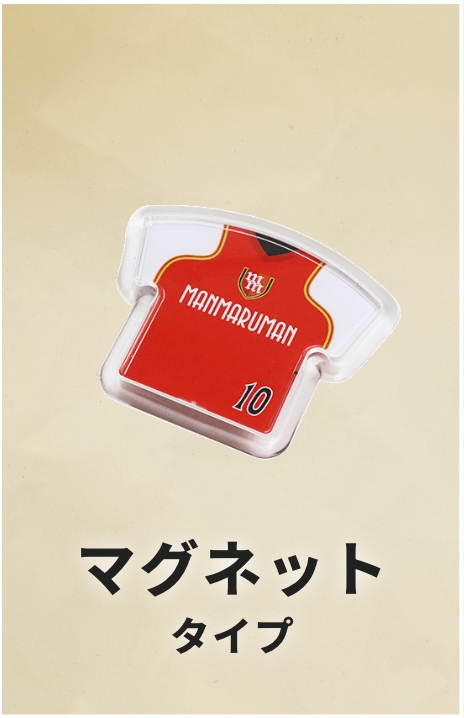 ストラップ