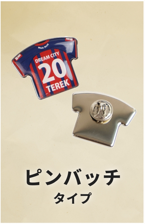 ストラップ