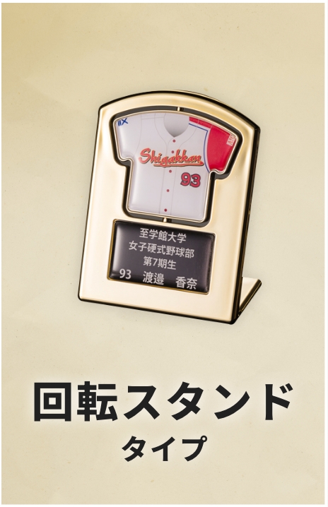 ストラップ