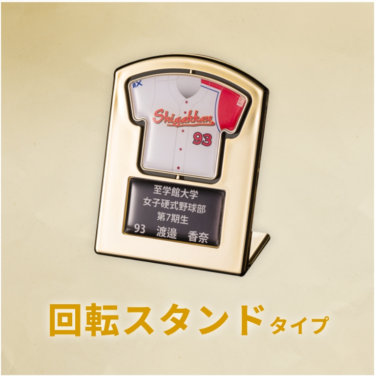開店スタンドタイプ