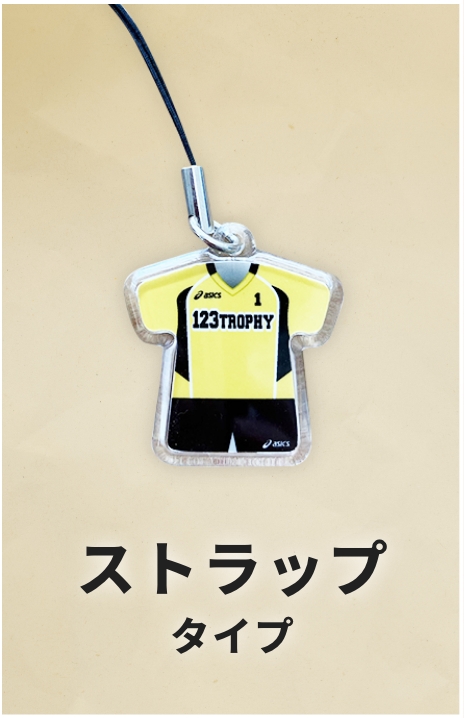 lineup-original_strap-new.jpg
