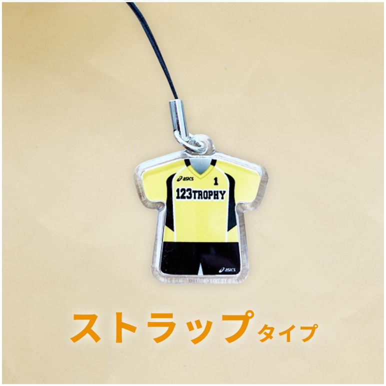 ストラップタイプ