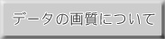 f[^̉掿ɂ