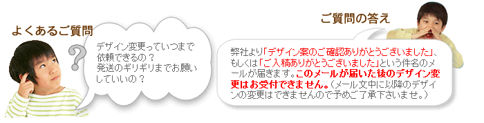 よくあるご質問 参照ボタンに関ってどういう意味?