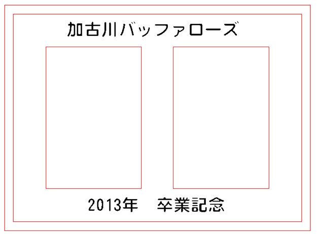 123トロフィーのマグカップデザインサンプル一覧 123トロフィー本店 123トロフィーのマグカップデザインサンプル一覧 123トロフィー本店