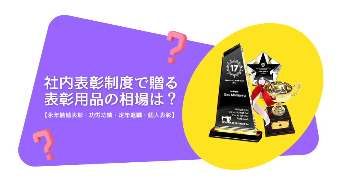永年勤続者表彰記念 銀杯 海上自衛隊 永年勤続者表彰記念 銀製品 SILVER