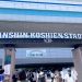 京都府代表の京都国際高校がベスト4進出！甲子園の「深紅の大優勝旗」その総額は1200万円!?