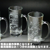 【彫刻できるグラス・加工料込】ビアジョッキ（ビールジョッキ） M オーダーメイドコース