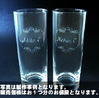 【彫刻できるグラス・加工料込】ゾンビーグラス（ロングカクテルグラス） オーダーメイドコース