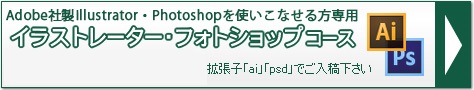 陶器製マグカップ オリジナル 名入れ イラストレーターフォトショップ即納コース