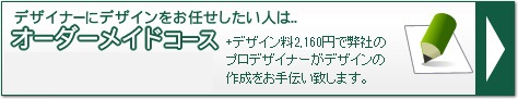 陶器製マグカップ オリジナル 名入れ オーダーメイドコース