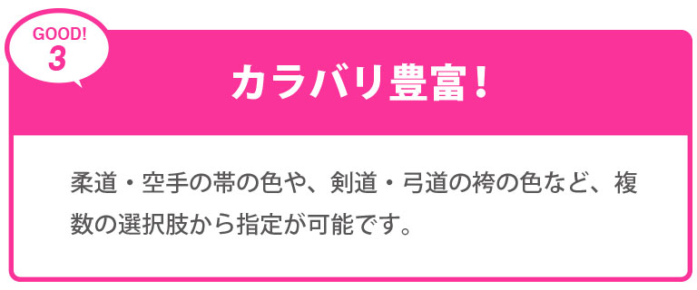 最短5日後にお届け！短納期が自慢