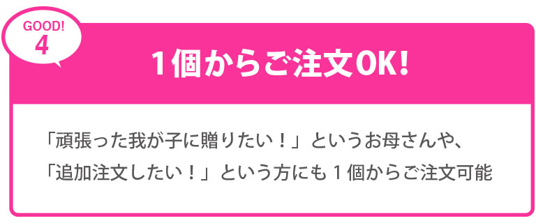 デザインデータ3年保管！前回と同じデザインをご注文いただく場合はデザイン料無料