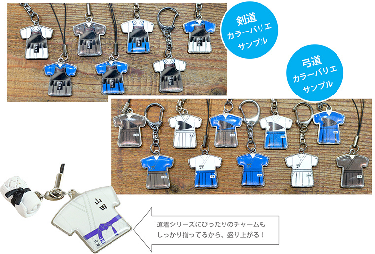 レディメイド道着 剣道・弓道もカラーバリエーション豊富