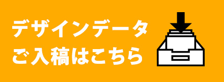 １２３トロフィー　本店　データ入稿