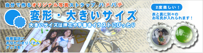 大きいサイズ 変形 記念品と表彰用品の123トロフィー本店 トロフィー 優勝カップ 表彰楯と記念品販売の通信販売 １２３トロフィー本店