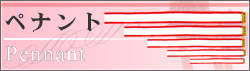 yig