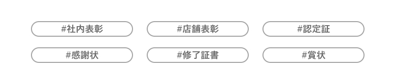 木製表彰楯・記念楯+転写プレート楯 スクエアおすすめシーン