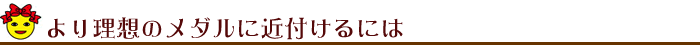 藝z̃_ɋߕtɂ