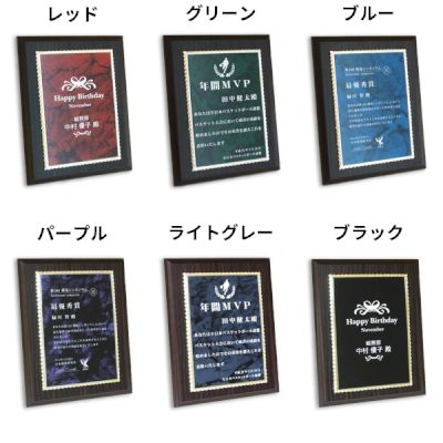 ｍｄｆ表彰楯 記念楯 飾枠付黒檀 マーブルプレート ｓサイズ オーダーメイドデザイン作成お任せください デザイン保管 表彰用品 記念品と表彰 用品の123トロフィー本店 トロフィー 優勝カップ 表彰楯と記念品販売の通信販売 １２３トロフィー本店