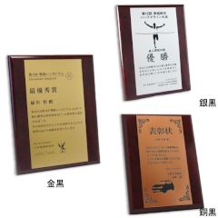 レッドマーブル