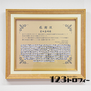 特注楯2