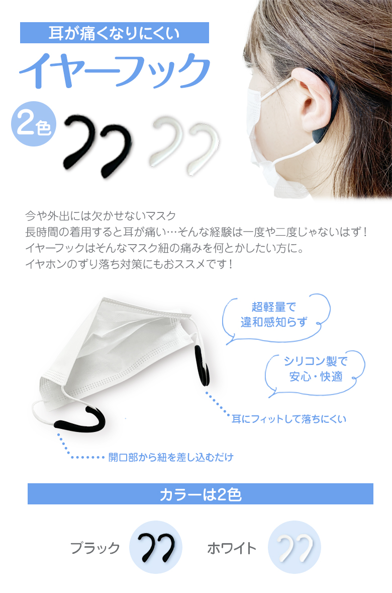 イヤーフック ブラック 特別商材 記念品と表彰用品の123トロフィー本店 トロフィー 優勝カップ 表彰楯と記念品販売の通信販売 123トロフィー本店 イヤーフック ブラック 特別商材 記念品と表彰用品の123トロフィー本店 トロフィー 優勝カップ 表彰楯と記念品販売の通信販売 123トロフィー本店