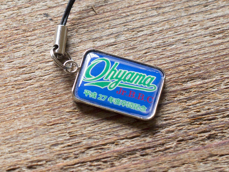 ドームストラップ | 記念品と表彰用品の123トロフィー本店