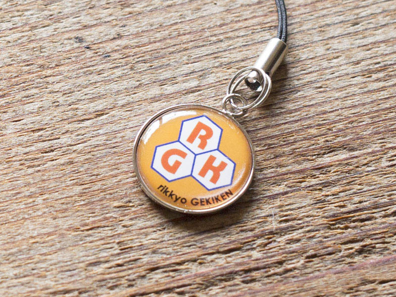 ドームストラップ | 記念品と表彰用品の123トロフィー本店