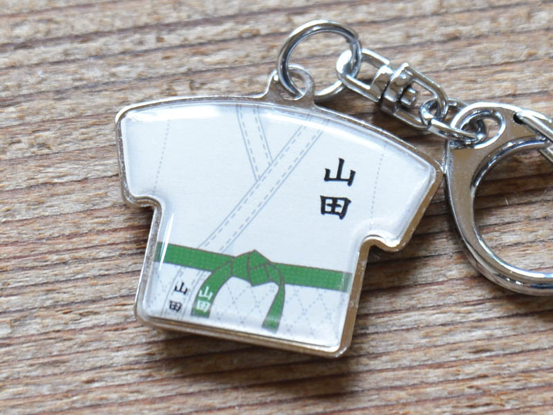 柔道・剣道・弓道・空手】名入れ道着ユニフォームキーホルダー